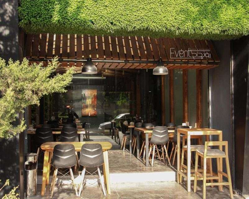 کافه رستوران ایونت مشهد